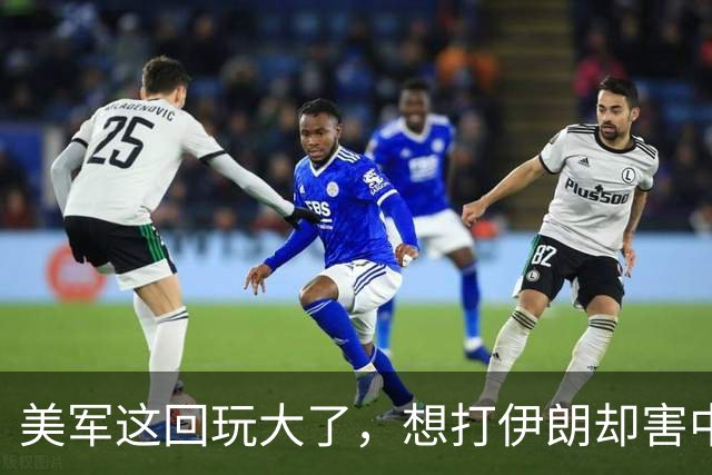 美军这回玩大了，想打伊朗却害中国项目，解放军会以此借口出兵吗